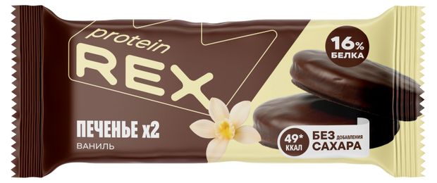 REX Печенье глазированное 25г (Ваниль)