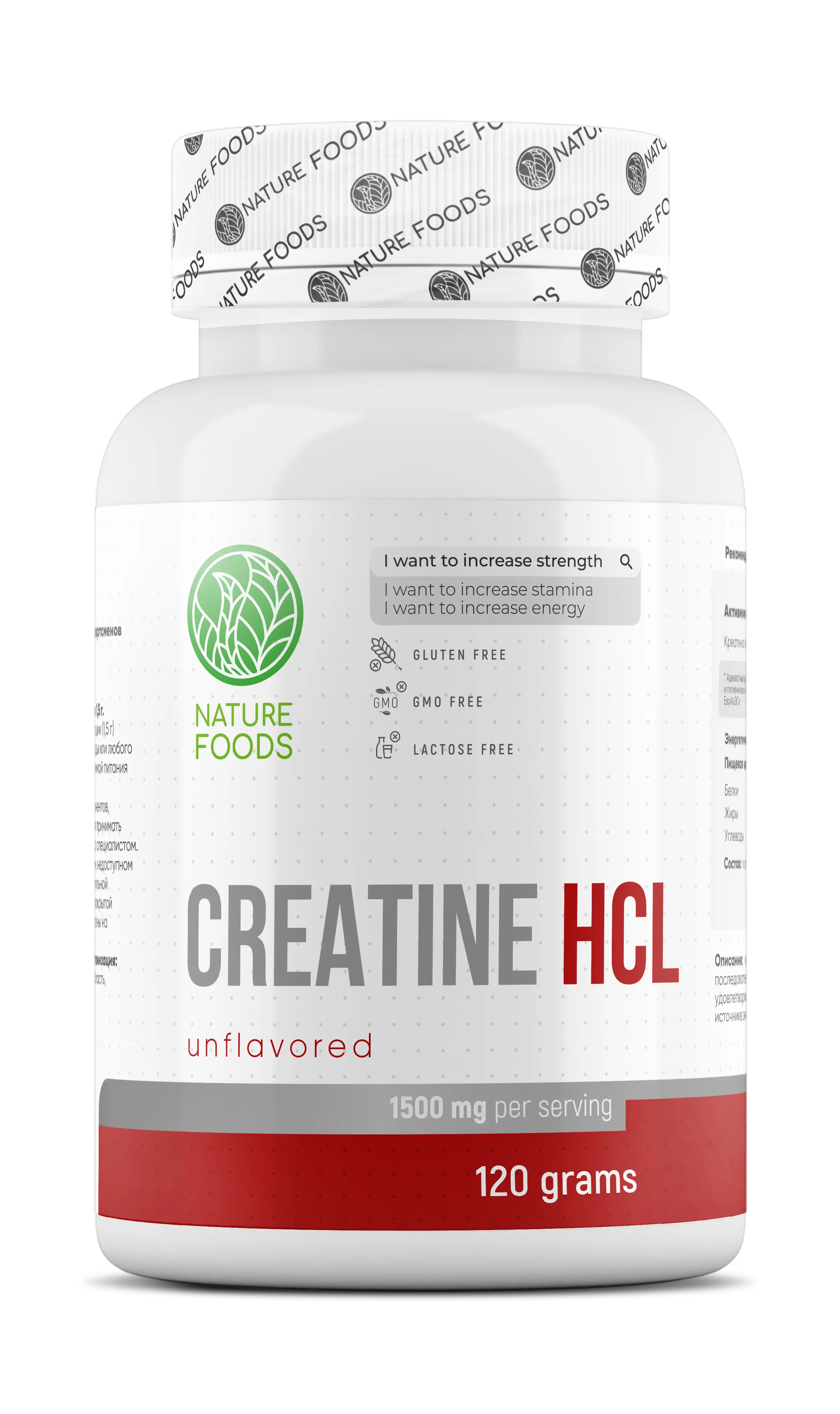 Креатин Nature Foods Creatine hydrochloride  (120г (Без вкуса))