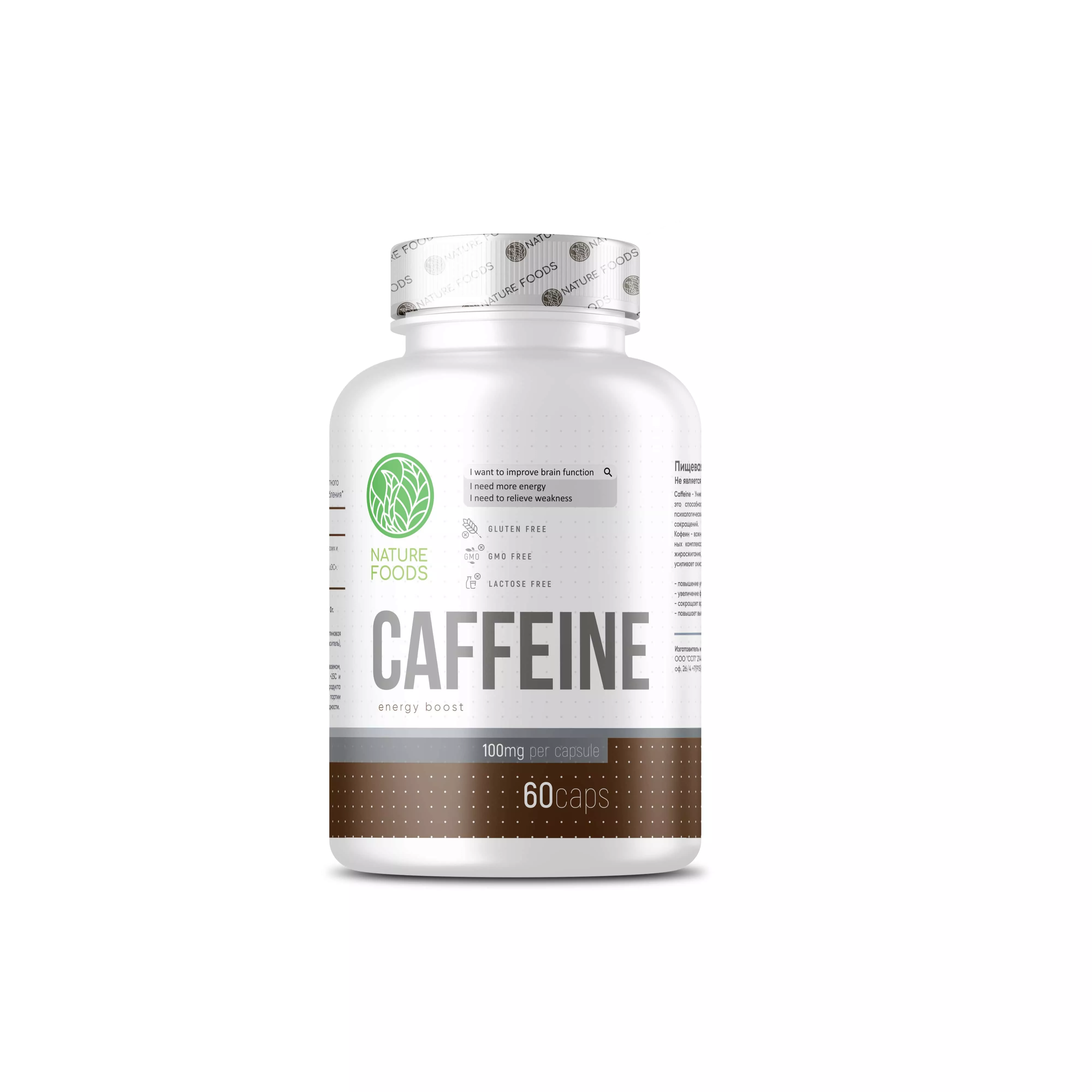 Nature Foods Caffeine — купить в Хабаровске, магазин 5LB