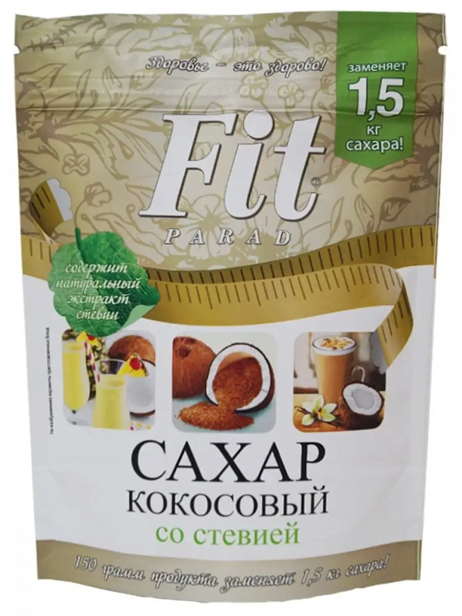 Fit Parade Кокосовый сахар  — купить в Хабаровске, спортивное питание 5LB