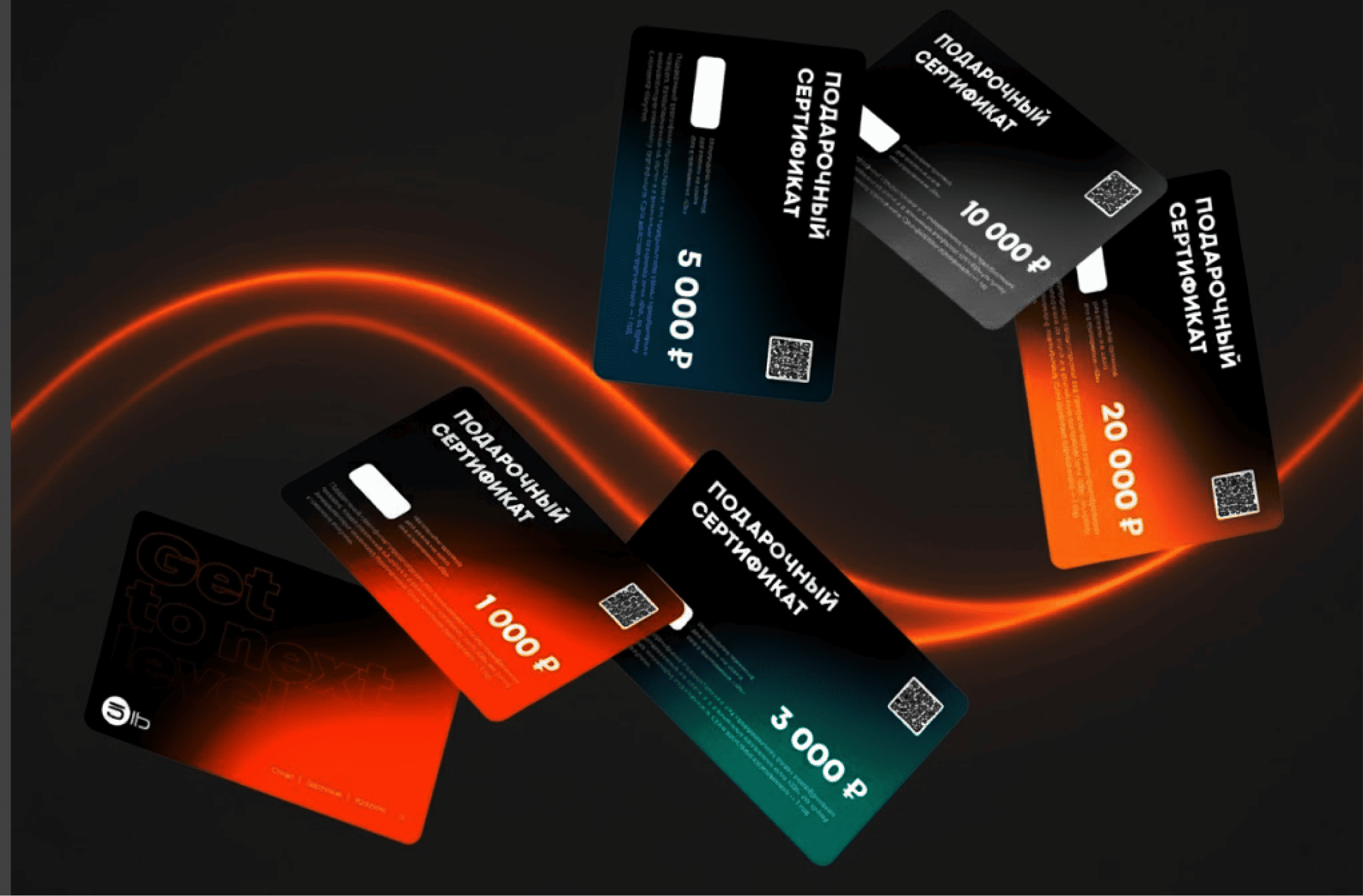 Сертификаты