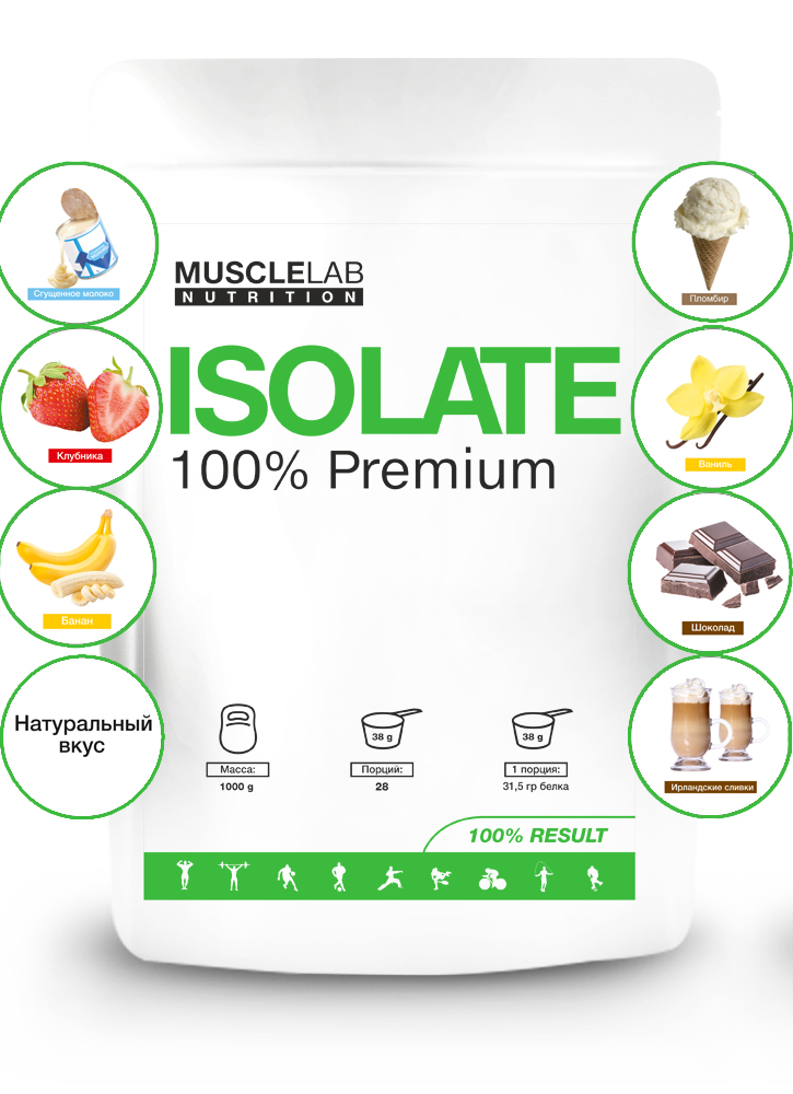 Протеин Muscle Lab Isolate 100% Premium 700г