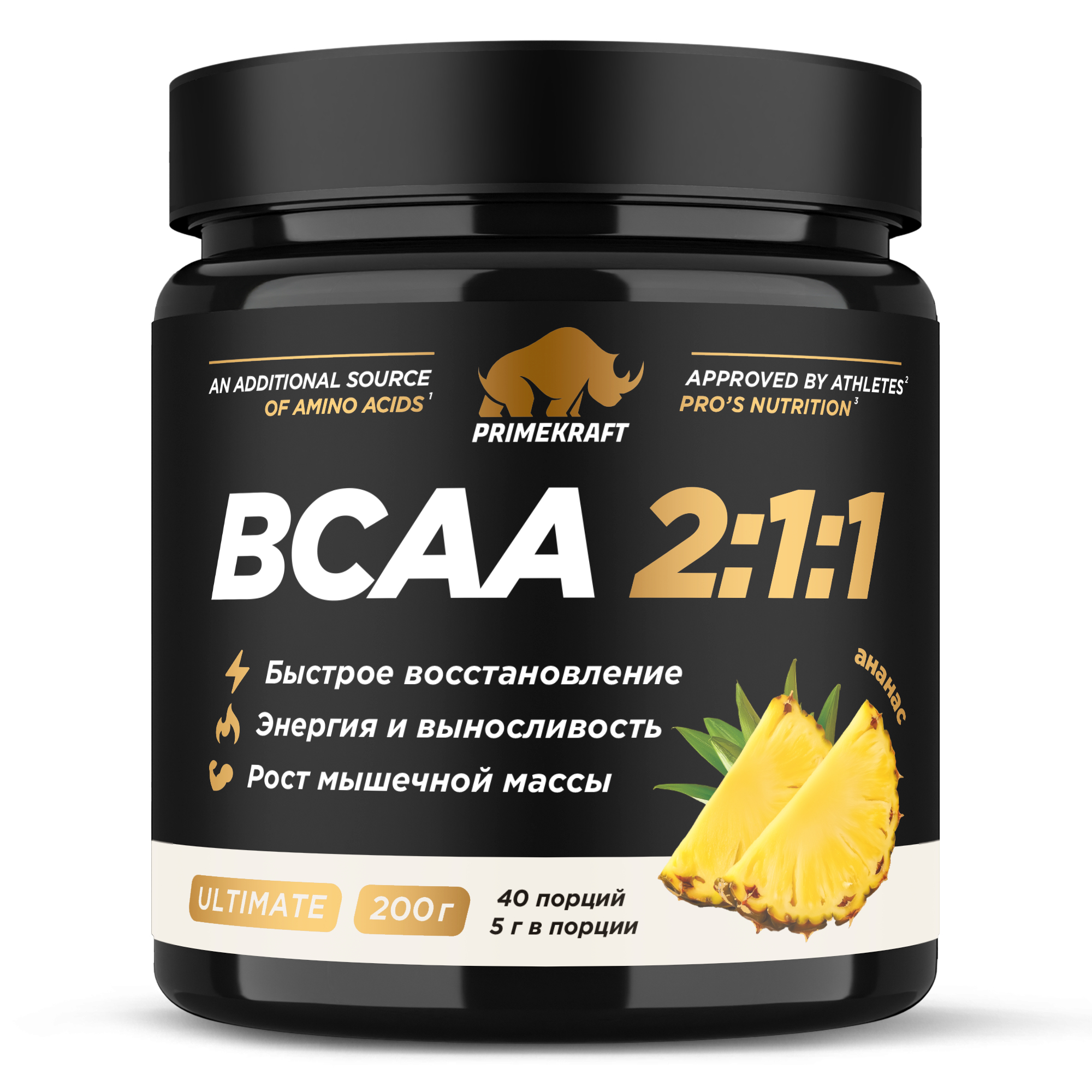 Аминокомплекс PrimeKraft BCAA Ultimate 200г