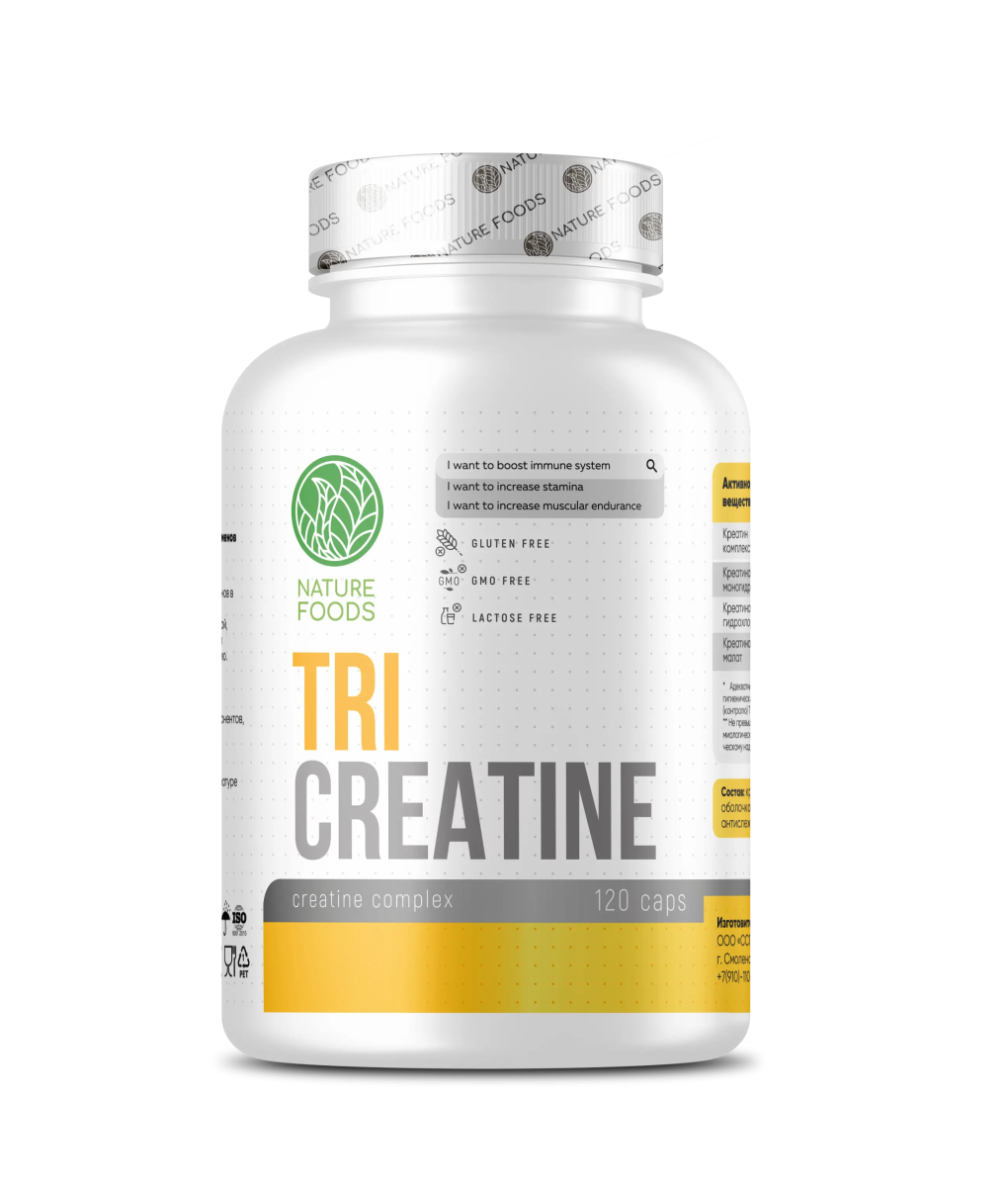 Nature Foods Tri Creatine (120 капсул)