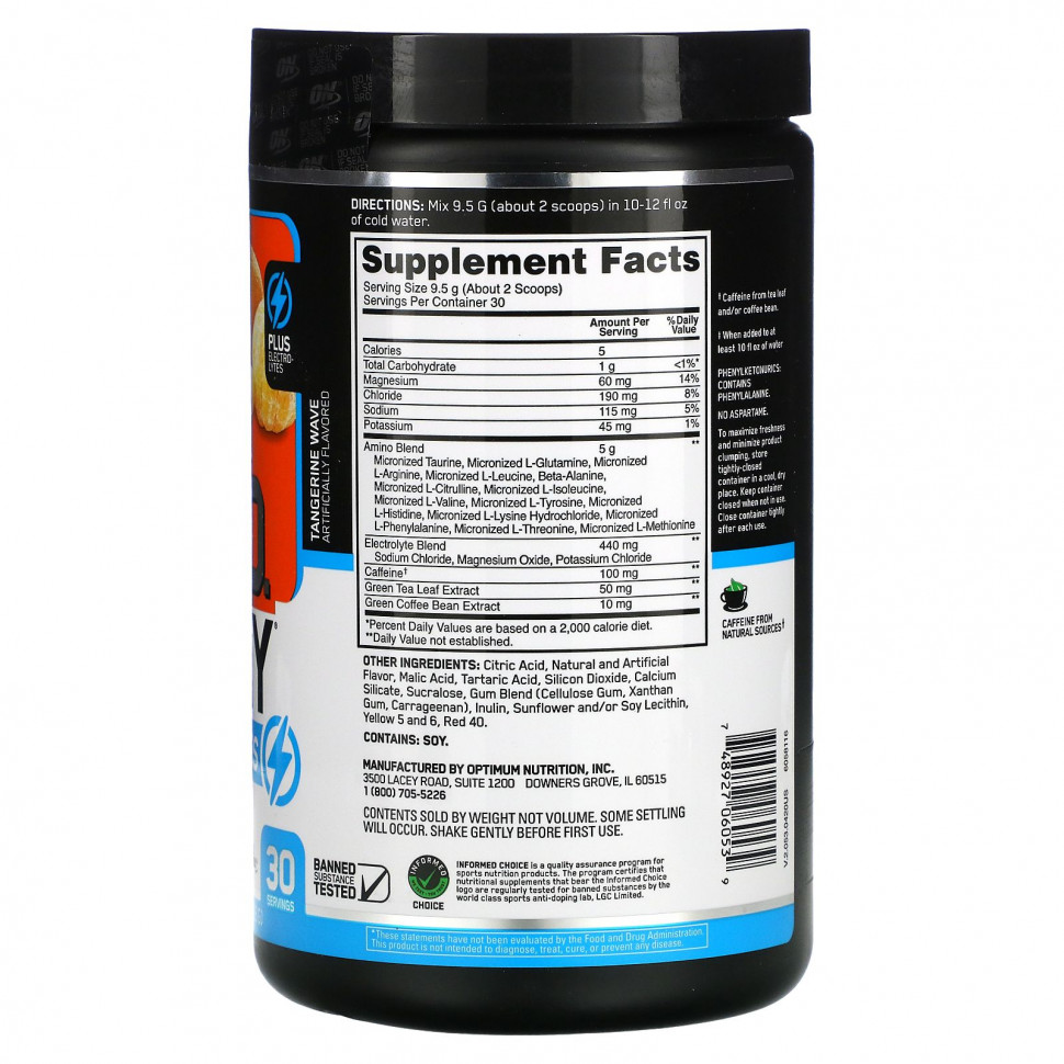 Аминокомплекс ON Essential AMIN.O. ENERGY+Electrolytes 10,05oz (285г)