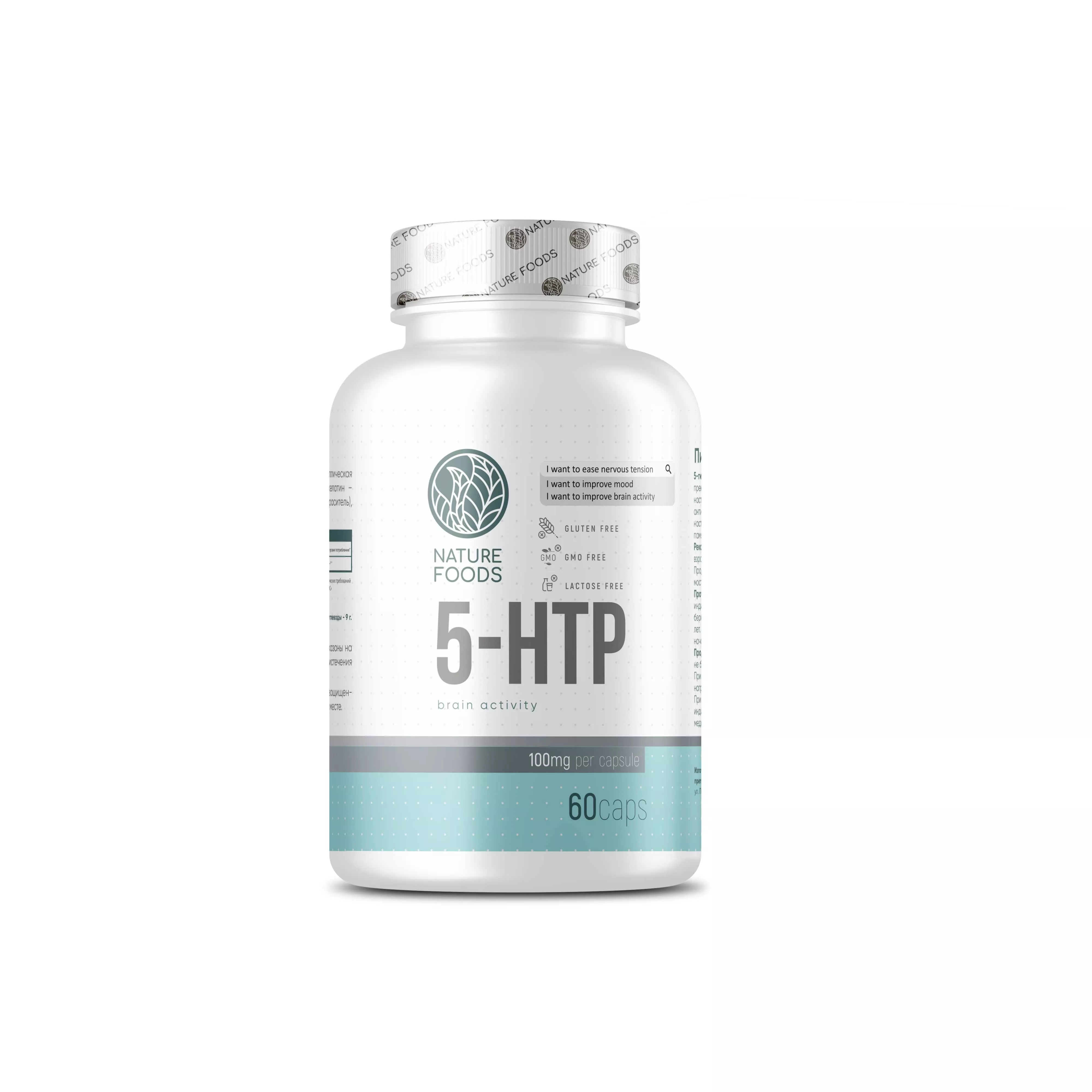 Nature Foods 5-HTP 100мг (60 капсул)