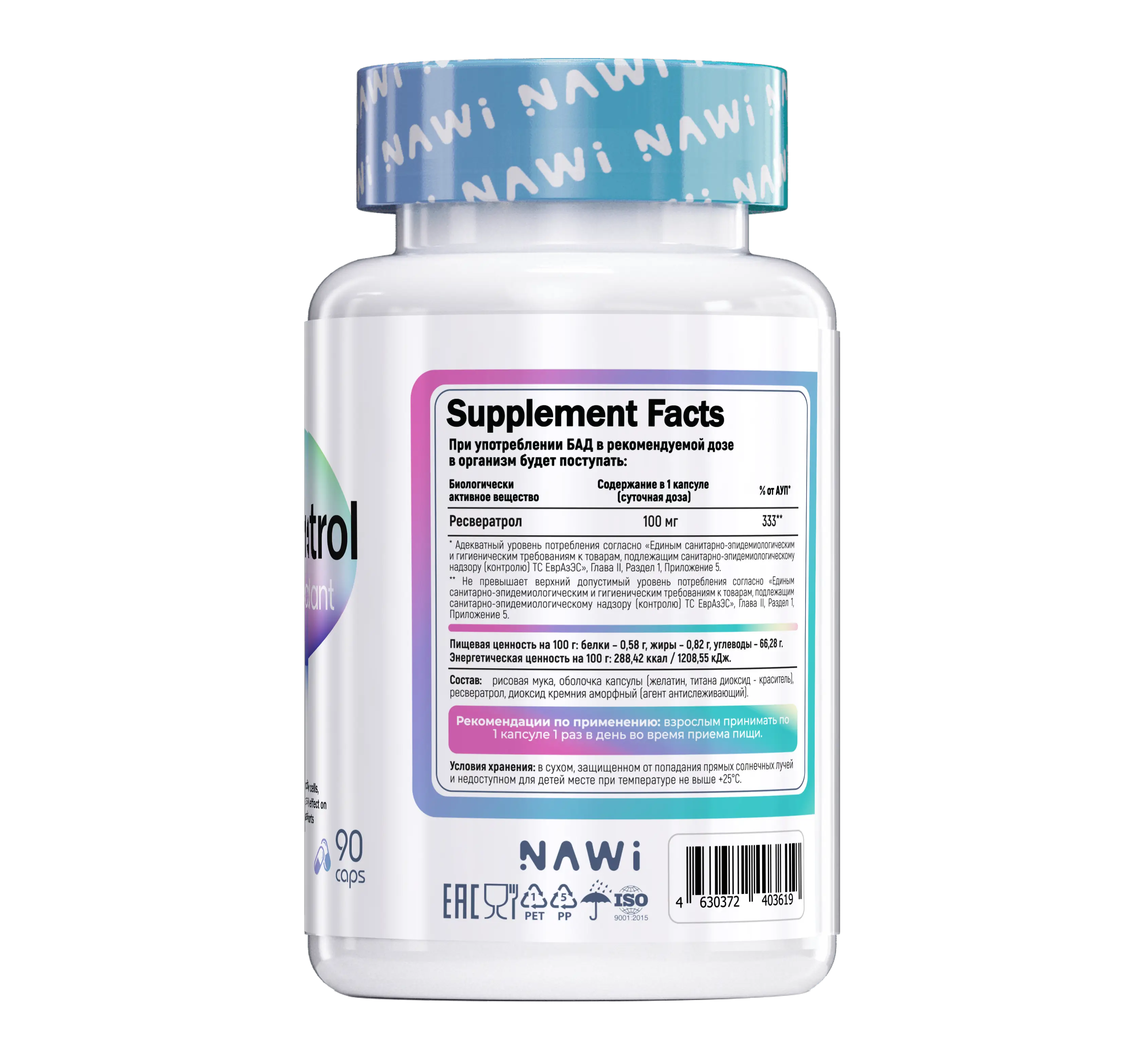 NAWI Resveratrol