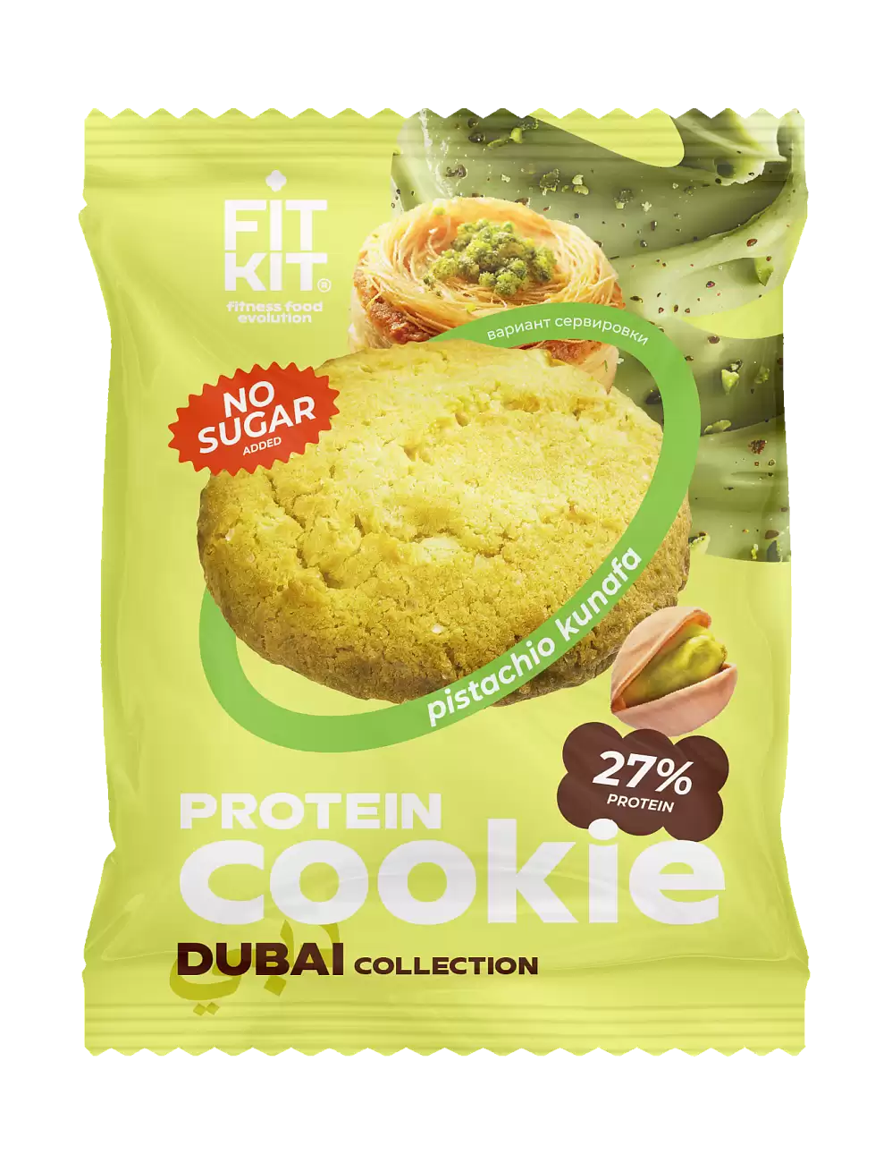 Десерт FitKit Protein Cookie 40г 