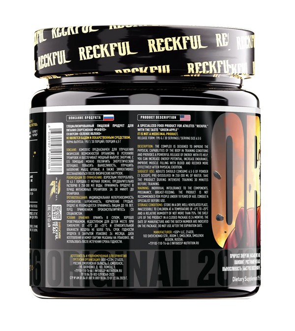 Предтренировочный комплекс Reckful Classic pre-workout 195г