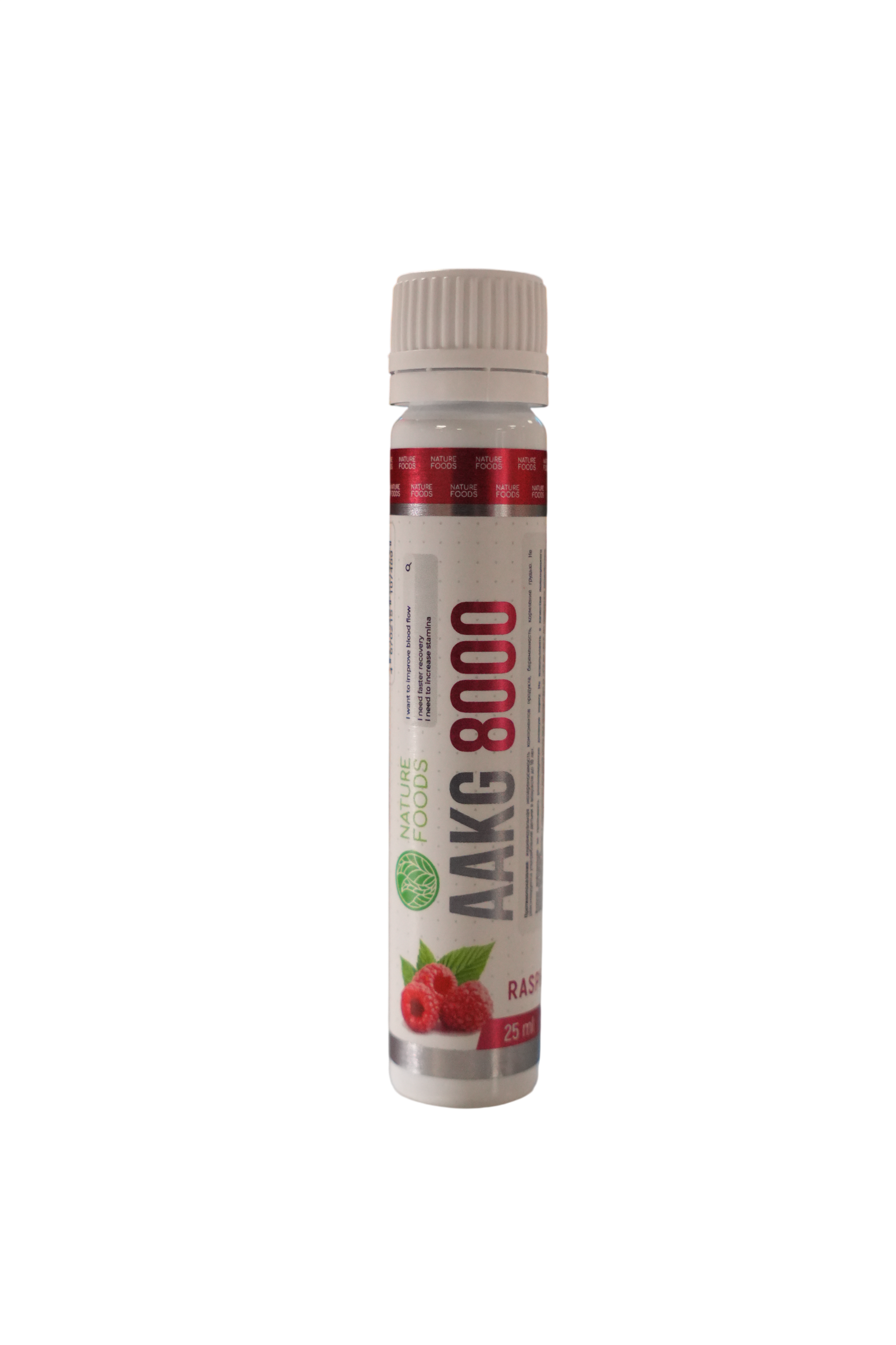 Nature Foods AAKG 8000 25мл — купить в Хабаровске, спортивное питание 5LB