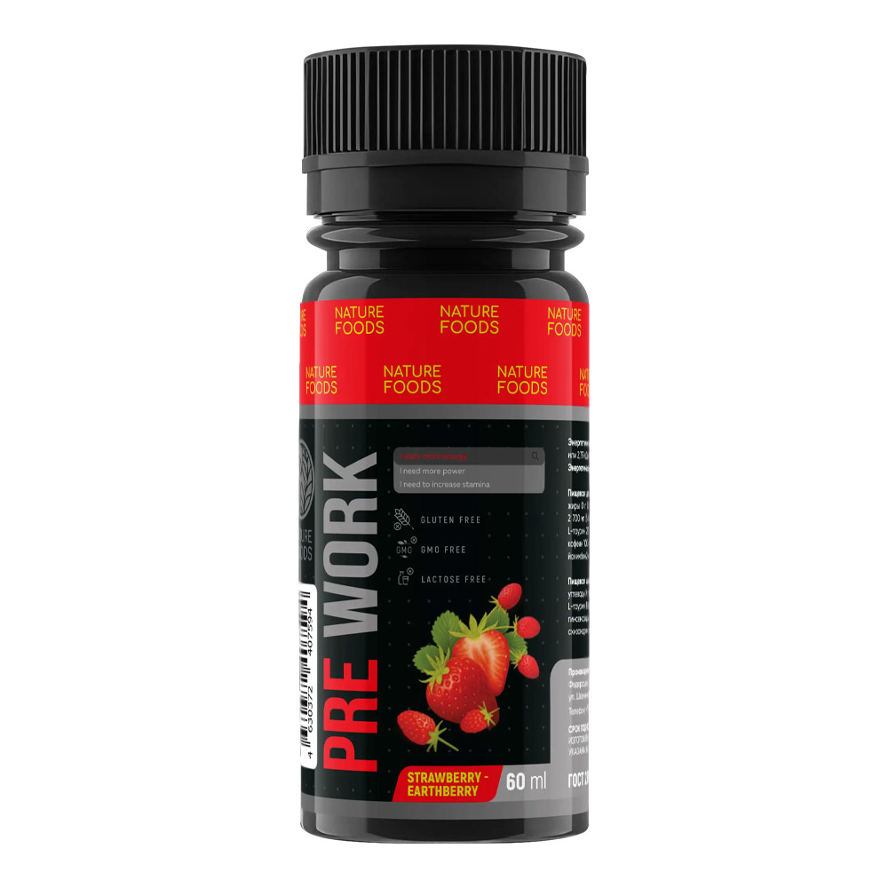 Nature Foods Pre-workout complex 60мл — купить в Хабаровске, магазин 5LB