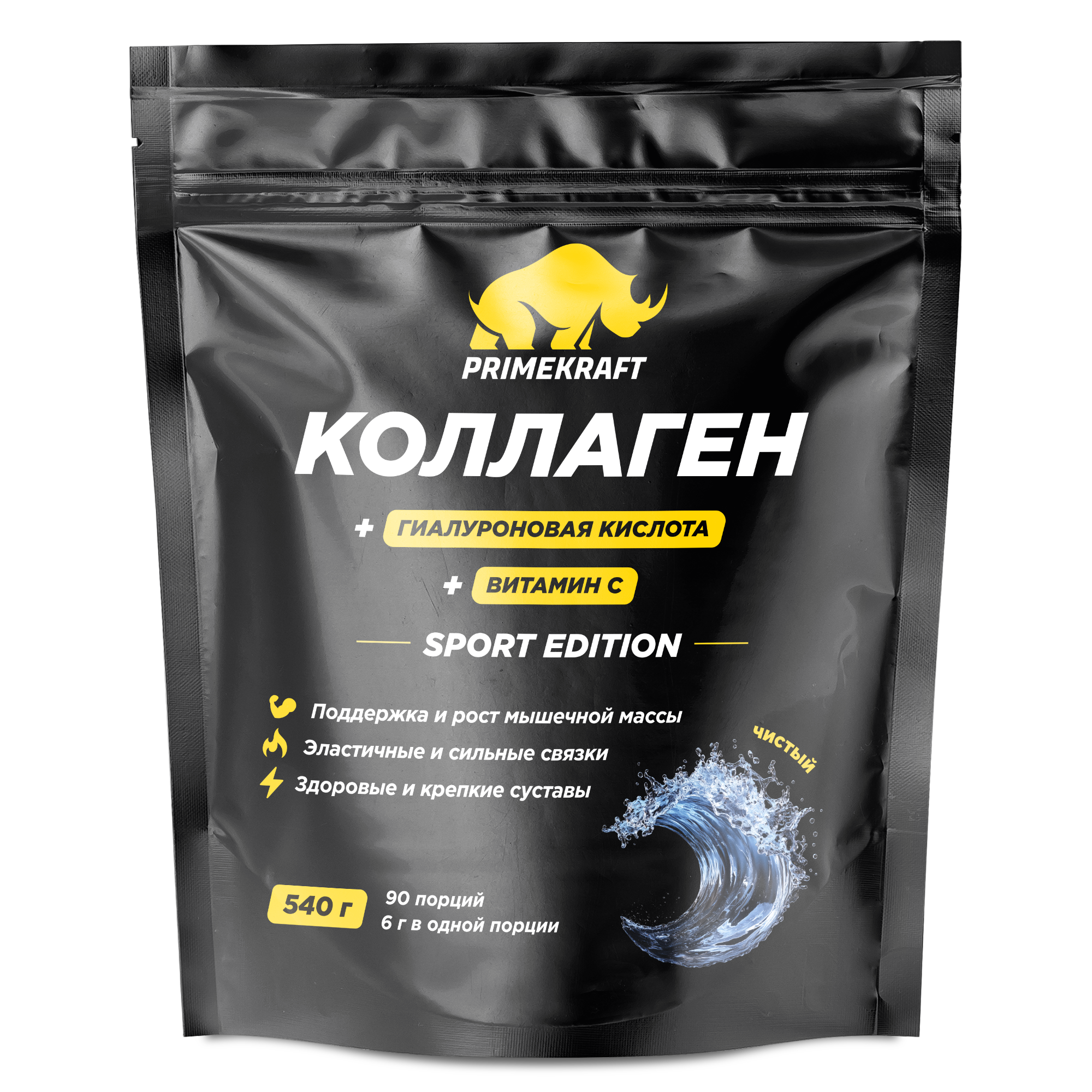 PrimeKraft Collagen 540 г (Нейтральный вкус)