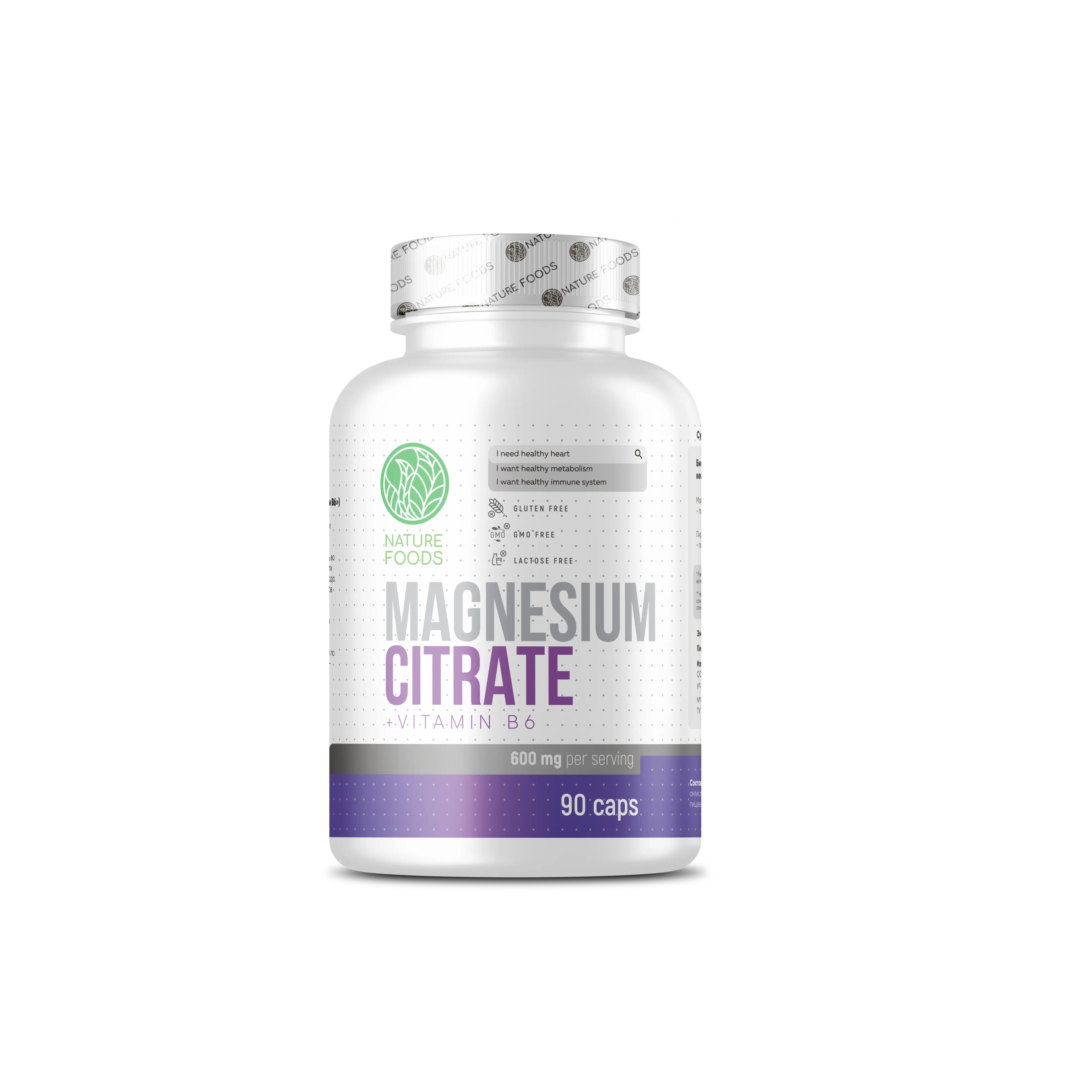Nature Foods Magnesium Citrate+B6