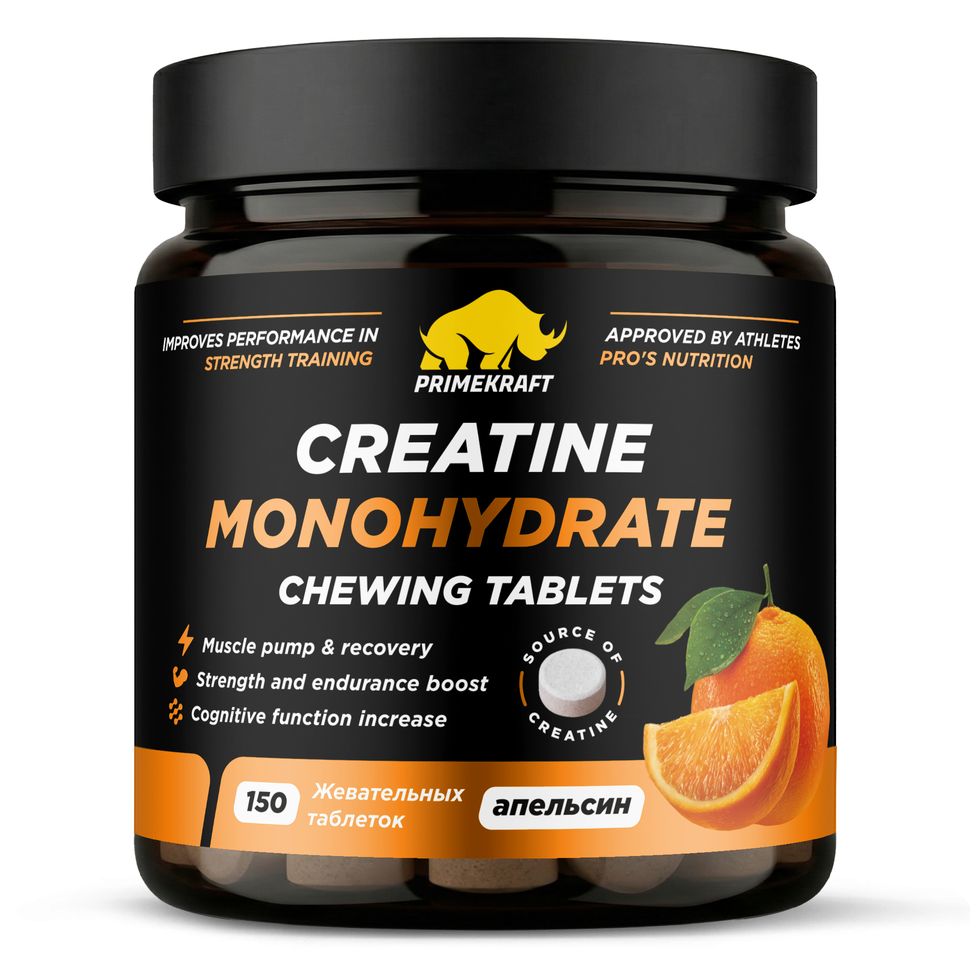 PrimeKraft CREATINE Monohydrate 150 таблеток (Апельсин)