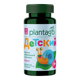 Мультивитаминный комплекс Plantago Детский 3+ 100 капсул
